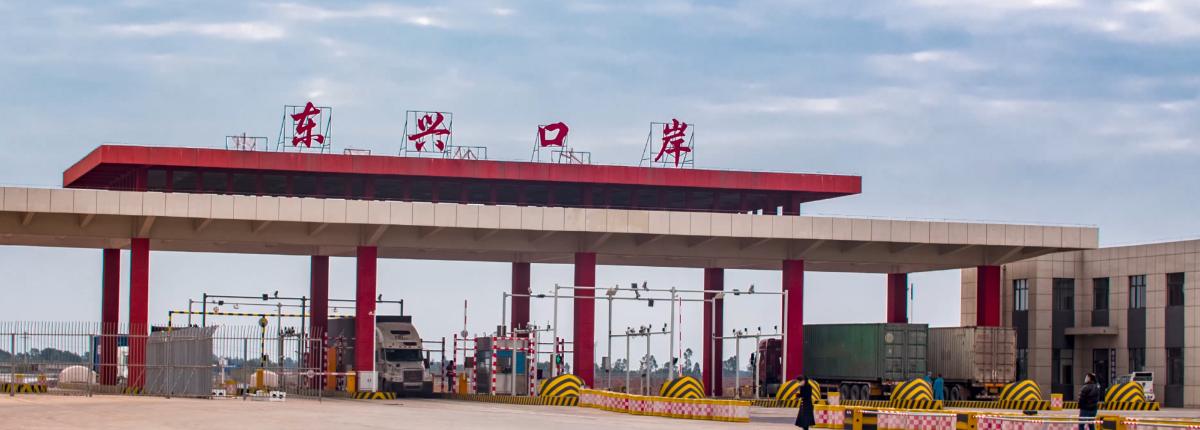 东兴口岸.png