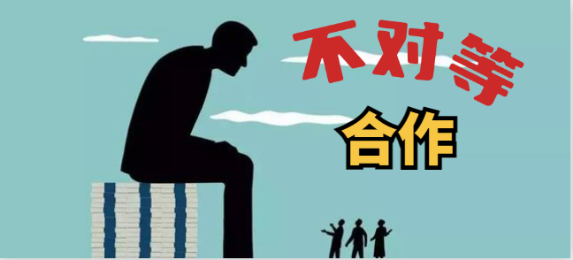 物流的“不对等”合作最终走向何方？