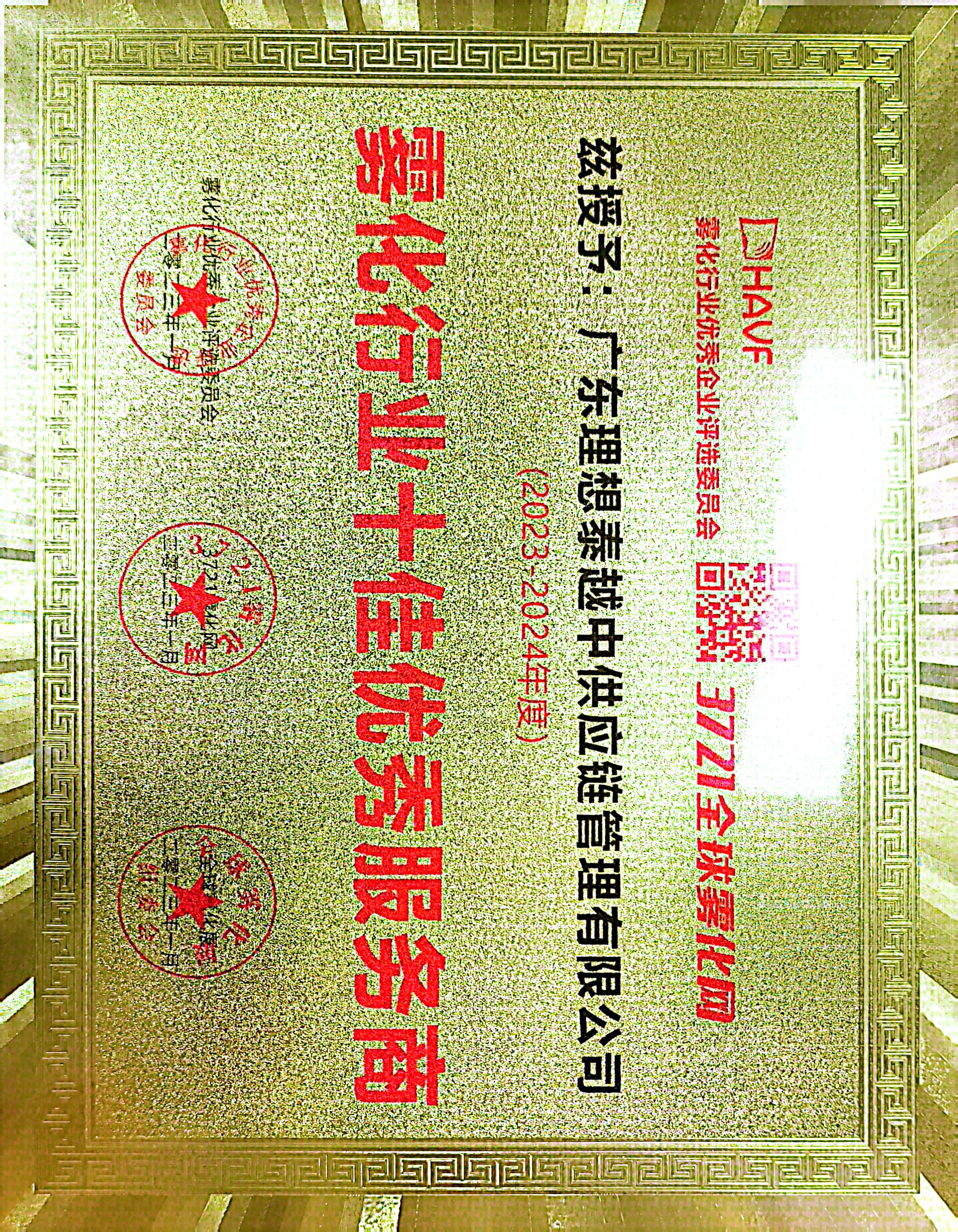 2024，电子烟企业的第四竞争要素：智力资本